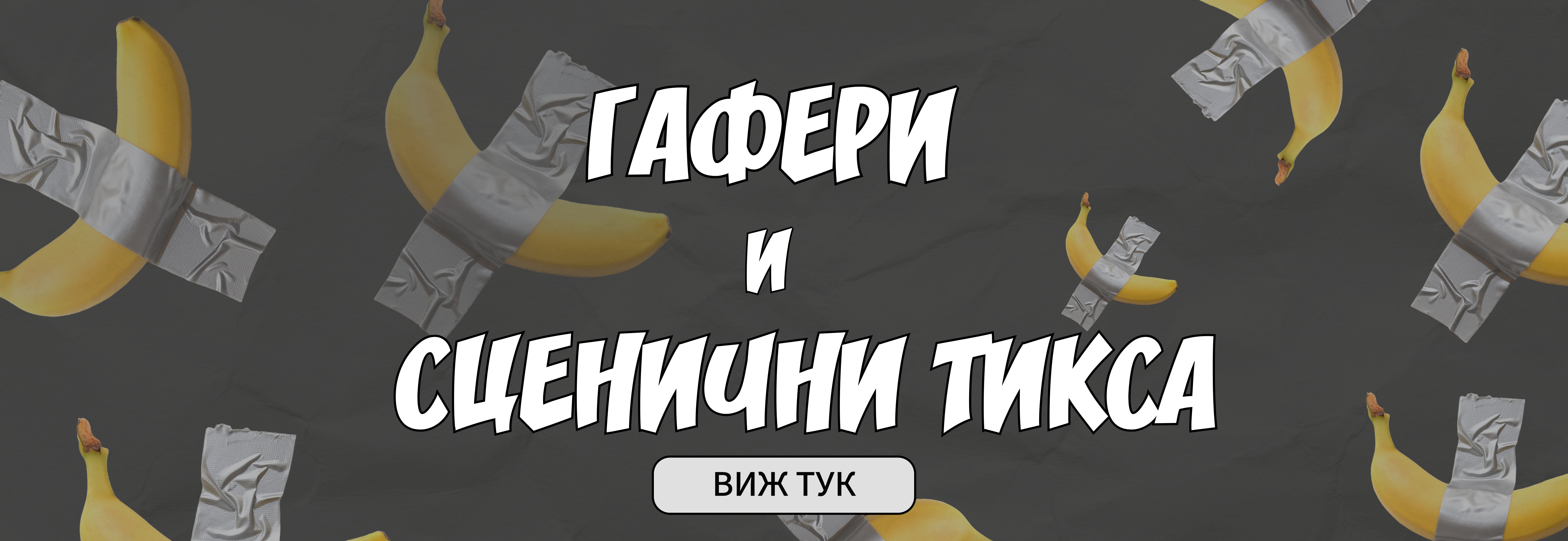 Професионална техника | AVStore
